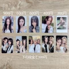 izna アルバム トレカ マイ ジミン ジユン ココ サラン ジョンウン