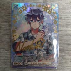 ヴァイスシュヴァルツブラウ カラフルピーチ SSP なおきり サイン