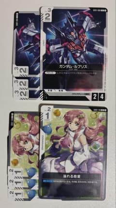 即日発送・各4枚セット】 ルブリス 溢れる慈愛 ガンダムカード - メルカリ