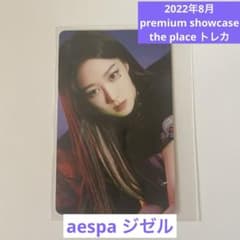 aespa ジゼル 初期FC限定トレカ - メルカリ