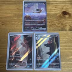 m13523405143_1.jpg?1733494743