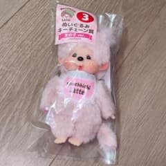 モンチッチ 一番くじ ぬいぐるみ キーチェーン 女の子ver - メルカリ