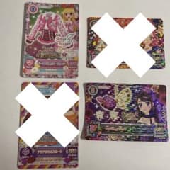 アイカツカード トレンドコレクション まとめ売り - メルカリ