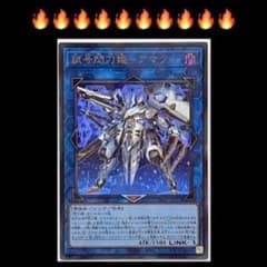88⭐️【試号閃刀姫アマツ 1枚】遊戯王OCG デュエルモンスターズ V