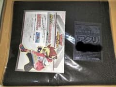 遊戯王ラッシュデュエル プレイマット 天上双輪龍 | Shop at Mercari