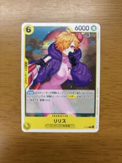 ワンピースカード リリス 交流会 プロモ - メルカリ