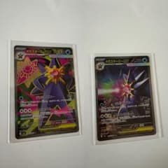 ムニキスゼロ メガスターミーex SR とSAR ポケモンカード - メルカリ