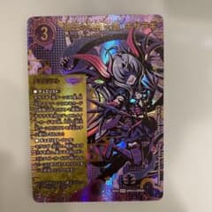 覇王の特権大使、キサラギ シークレット spr - メルカリ