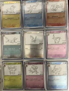 超激レア 美品】イーブイ L2 レジェンド ミラー アンリミ 1edなし