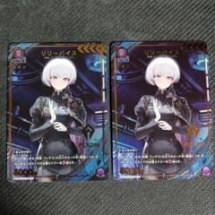 ユニオンアリーナ NIKKE リリーバイス パラレル - メルカリ