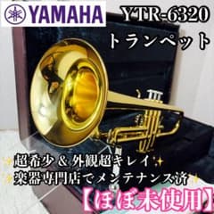 安いytr-632の通販商品を比較 | ショッピング情報のオークファン