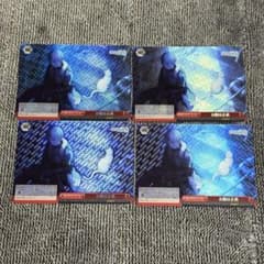 ヴァイス プロセカ お腹は正直 RRR 4枚セット - メルカリ