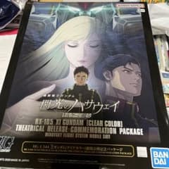 RX-105 XI GUNDAM [CLEAR COLOR]閃光のハサウェイ限定 - メルカリ