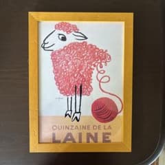 あずま工芸 SAVIGNAC ポスターQUINZAINE DE LA LAINE - メルカリ