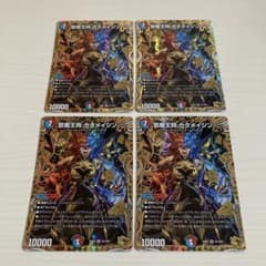 m24024818689_1.jpg?1751274798