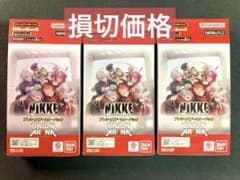 ②ユニオンアリーナNIKKE プレシャスブースター3BOX 新品 テープカット