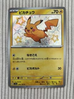 最安値】ピカチュウS 1枚 236/190 シャイニートレジャー 色違い - メルカリ
