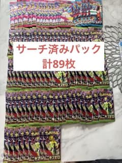 ポケモンカード サーチ済みパック計89枚 - メルカリ