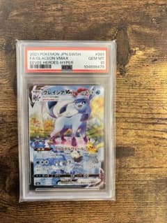 E.R.K様専用】グレイシアVMAX HR S6a イーブイヒーローズ - メルカリ