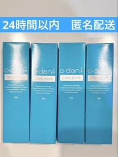 新品未開封/正規品）オーデントクリアホワイト 4個セット - メルカリ