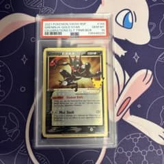 2021 ポケモンカード ゲッコウガ ゴールドスター #144 PSA10 - メルカリ