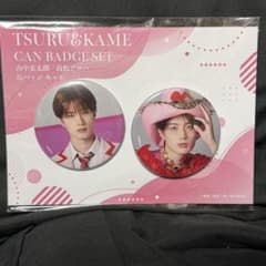 ②純愛上等 M!LK 山中柔太郎 缶バッジ 2個セット - メルカリ