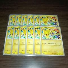 ピカチュウ げきとうスパーク 291/SV-P - メルカリ