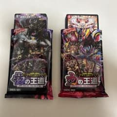 デュエマ いきなり強いデッキ力の王道、技の王道セット - メルカリ