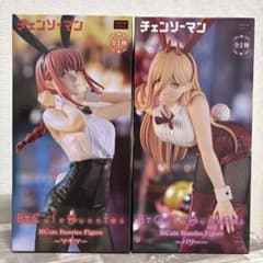 チェンソーマン BiCute Bunnies Figure マキマ パワーセット - メルカリ