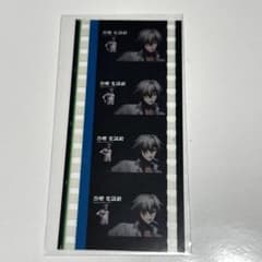 左馬刻 コマフィルム ヒプムビ 特典 - メルカリ