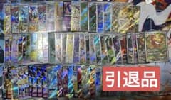 お買い得・引退品】 ポケモンカード たくさん - メルカリ