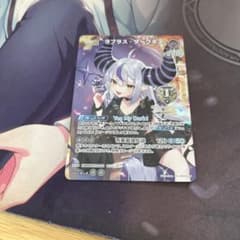 SR ホロカ 1st Anniversary Celebration ラプラス - メルカリ