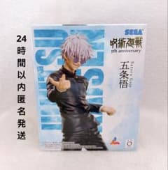 呪術廻戦 5周年 Luminasta 五条悟 フィギュア ラウンドワン - メルカリ