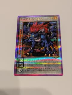 期間限定値下げ」真・女神転生 デビルチルドレン キングケルベロス