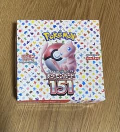 シュリンク付き未開封 ポケセン産 ポケモンカード151 box 未開封