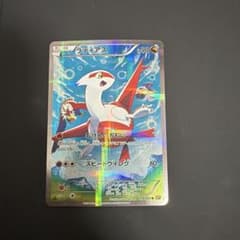 ラティアス R CP2 伝説キラコレクション 018/027 - メルカリ