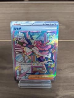 ミモザ SAR SV1V バイオレットex 105/078 - メルカリ