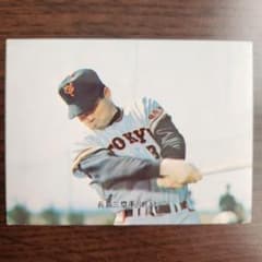 1973年 カルビープロ野球カード 長嶋茂雄 旗版 - メルカリ