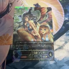 マナリアの竜姫・グレア UR 1枚 シャドウバースエボルヴ - メルカリ