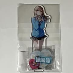 ばっどがーる アニメ化記念原画展 描き下ろしアクリルスタンド 涼風涼