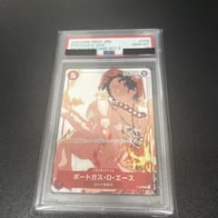 メルカリ最安値 PSA10 ワンピースカード エース P-028 - メルカリ