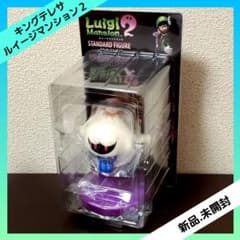 ルイージマンション2 スタンダードフィギュア キングテレサ - メルカリ