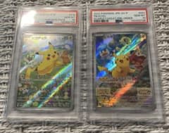 PSA10】ピカチュウ プロモ 2枚セット 連番 - メルカリ