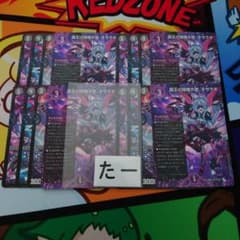 覇王の特権天使、キサラギ デュエリストセット 各4枚 - メルカリ