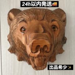 木彫り 熊 壁掛け オブジェ 民芸品 インテリア 彫刻 縁起物 - メルカリ