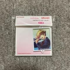 ときメモ GS つながるアクリルキーホルダー ラウンドワン 葉月珪