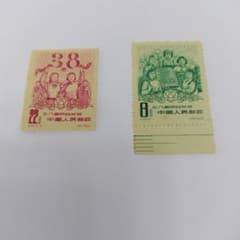 中国切手 紀59 三八国際婦人デー2種完 - メルカリ