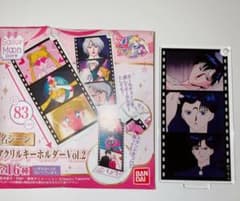 名シーンアクリルキーホルダー サフィール セーラームーン - メルカリ