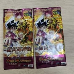 DM-13 龍炎鳳神誕エターナル・フェニックス 未開封 デュエルマスターズ