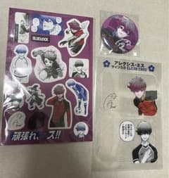 ブルーロック アレクシス・ネス サイン入り 応援セット - メルカリ